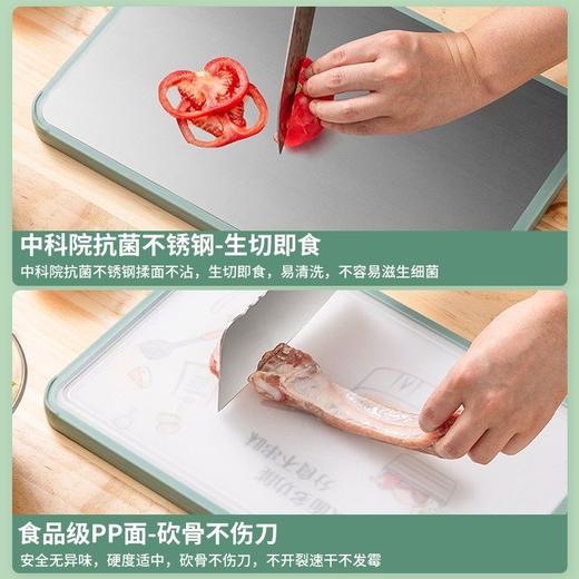 双枪304不锈钢菜板防霉家用厨房切菜板加厚案板塑料双面砧板 商品图2