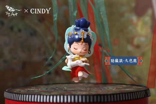 青壹坊敦煌飞天盲盒国潮古风少女心公仔可爱手办摆件女孩网红礼物 商品图7