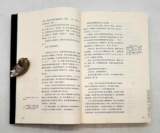 《佛祖都说了什么？》，平装，小16开，林欣浩著，长江出版社2018年版，444页，定价58，售价23元。品相95成。

本书用轻松易懂的写法，介绍了汉传佛教的历史。六道轮回是否存在？罗汉和菩萨谁的级别 商品图7