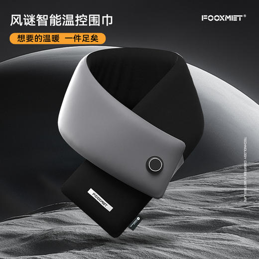 棉款发热围巾 商品图4