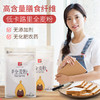 【塞北粮仓·全麦粉1kg 两包送大米500g】家庭通用含麦麸粗粮粉面包烘焙低脂无添加面粉 商品缩略图1