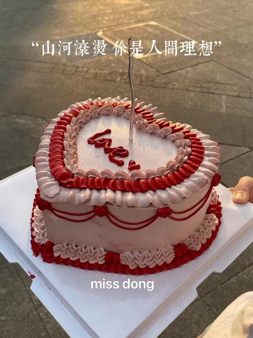 爱心蛋糕 商品图2