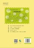 (仓发) 叶永烈经典科幻童话：“小溜溜”溜了/四川人民出版社/叶永烈/9787220098277 商品缩略图1
