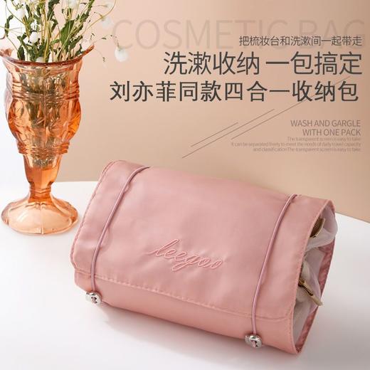 【带上梳妆台去旅行！超便携】四合一可拆卸化妆包，把梳妆台和洗漱间一起带走！便携大容量旅行可折叠收纳包，爽肤水乳液口红面膜洗发水沐浴露一网打尽！家庭整理 商品图2