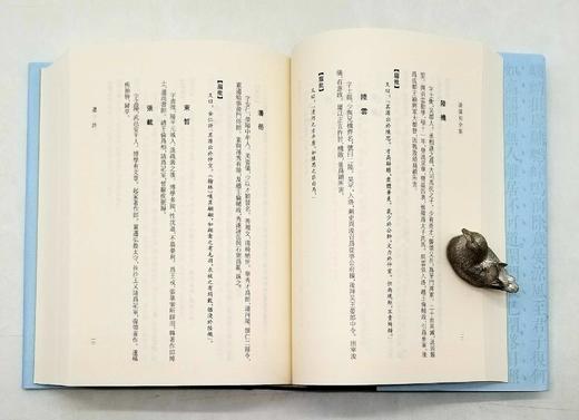 重点推荐：《凌濛初全集》，全10册，精装，安平秋等整理，江苏凤凰出版社2010年版，定价880，售价258元。 商品图6