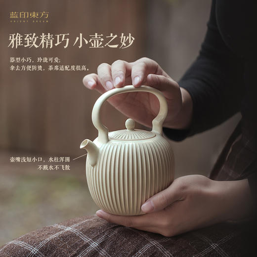 欢喜炉·风炉套组礼盒装（三款可选）下单72小时景德镇中通发货 商品图4