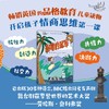 倒霉的冠军 商品缩略图1