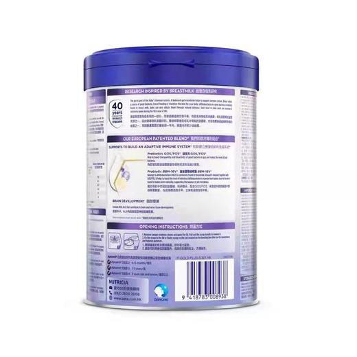 【品牌直供】港版白金爱他美1段900g（新效期6罐装） 商品图2