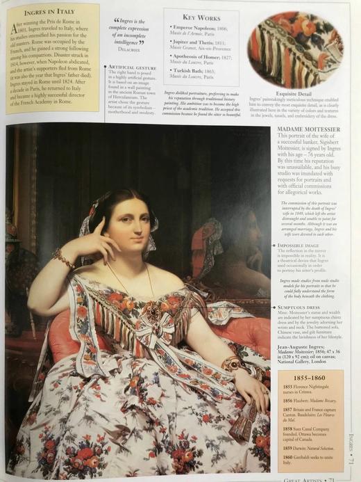 伟大的艺术家 数百幅彩色插图 精装8开 商品图10