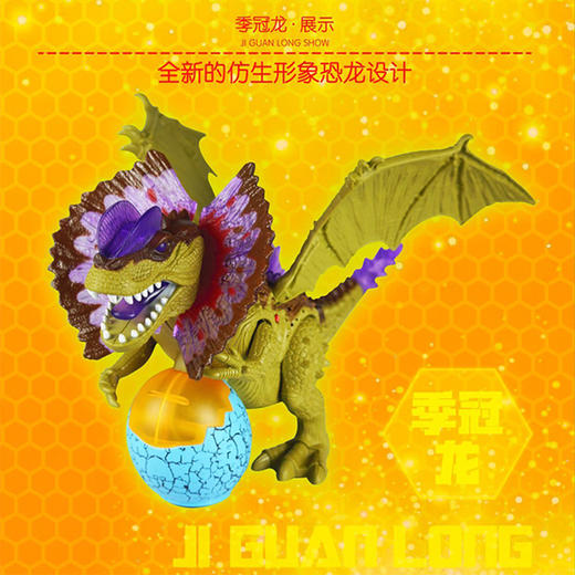 狸盒-季冠龙&冰龙&火龙勇士（款式随机）电动/灯光/音乐/万向轮YS-KG681-4 商品图3