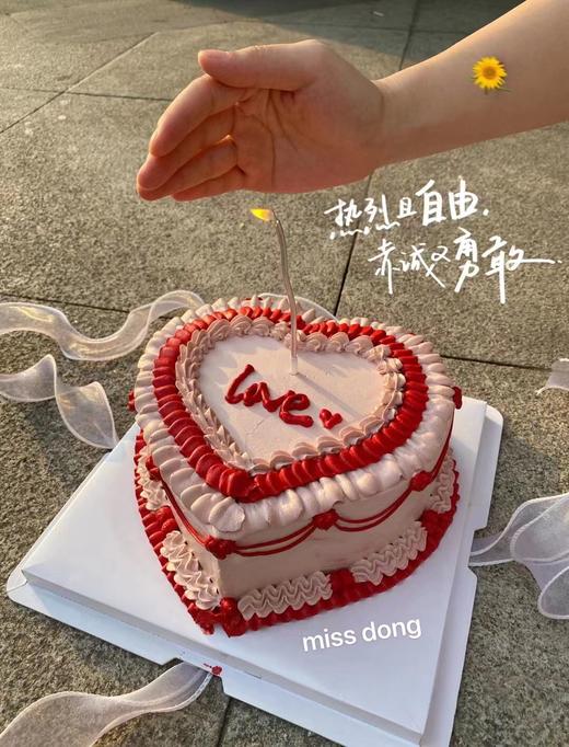 爱心蛋糕 商品图1