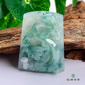 派瑞翡翠 翡翠龙牌挂件 糯种 飘绿花