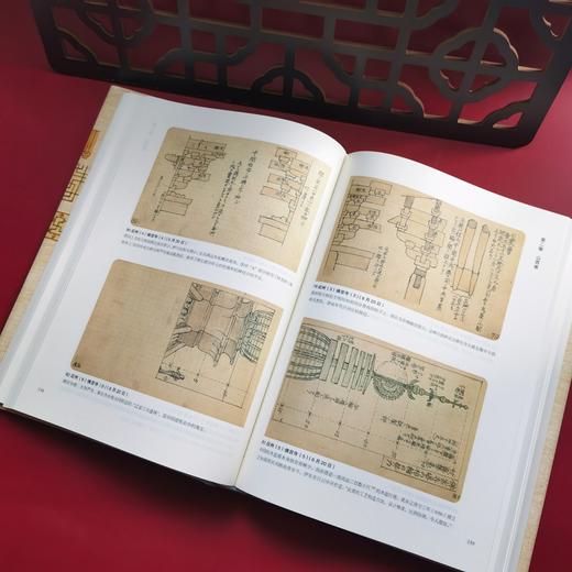手绘天朝：遗失在日本的中国建筑史 商品图4