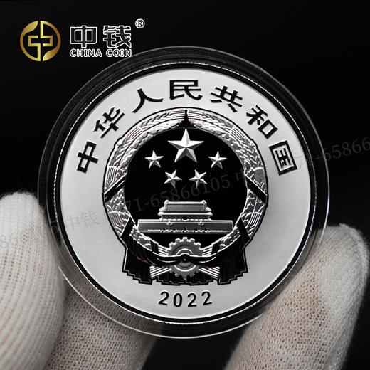 河南中钱 世界遗产（泉州：宋元中国的世界海洋商贸中心）金银币 商品图7