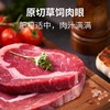 【顺丰冷链】FBU牛排保鲜局原切牛排阿根廷草饲肉眼200g*5 商品缩略图1