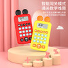 【爆款推荐】升级款可选儿童口算宝早教益智学习机心算训练机计算器数学玩具&可选升级款 商品缩略图6