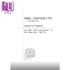 【中商原版】里尔克 给奥菲厄斯十四行 上下卷全译本及评析 港台原版 张错评析 商周出版 商品缩略图4