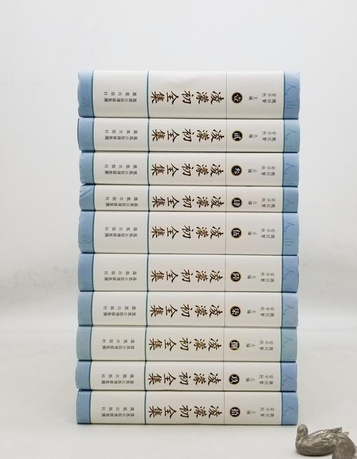 重点推荐：《凌濛初全集》，全10册，精装，安平秋等整理，江苏凤凰出版社2010年版，定价880，售价258元。 商品图1