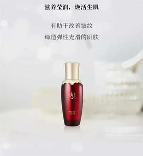 秀雅韩sooryehan酵滋养沁肤精华霜