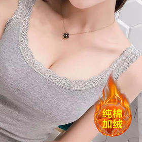 纯棉加绒吊带背心女冬季加厚保暖紧身内穿无袖性感蕾丝修身打底衫