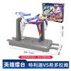 灵动奥特英雄擂台第2弹 特利迦奥特曼（复合型)ATM0503 商品缩略图1