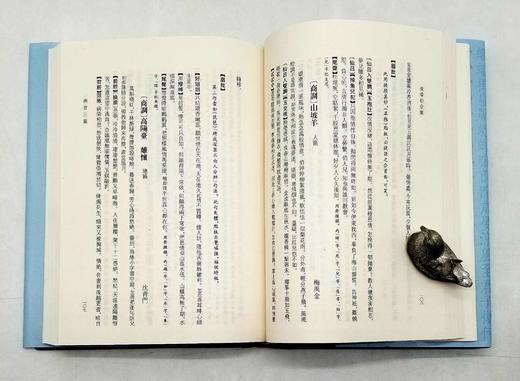 重点推荐：《凌濛初全集》，全10册，精装，安平秋等整理，江苏凤凰出版社2010年版，定价880，售价258元。 商品图5