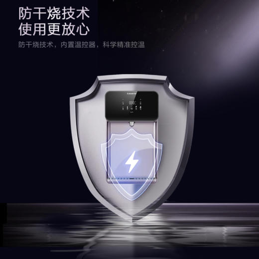 卡萨帝（Casarte）管线机CGR-21BU1 商品图12