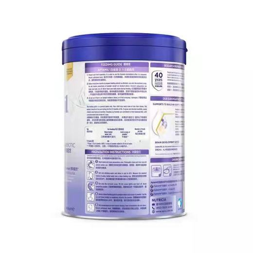 【品牌直供】港版白金爱他美3段900g（新效期6罐装） 商品图3