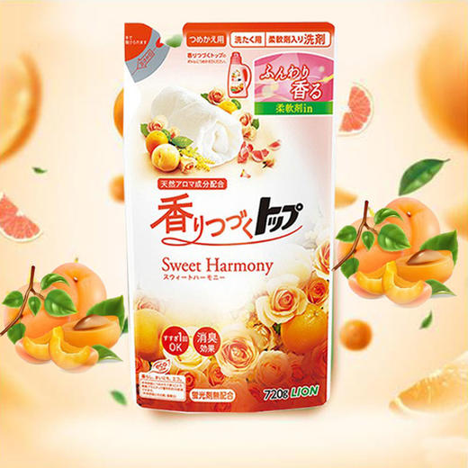 狮王 浓缩香氛洗衣液补充装(花果香) 商品图2