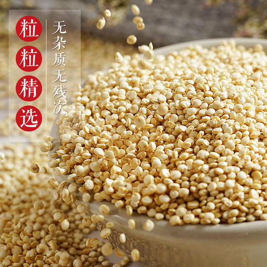 【 塞北粮仓·藜麦米】内蒙古藜麦  优质严选 代餐杂粮糙米饭 380g*2 商品图2