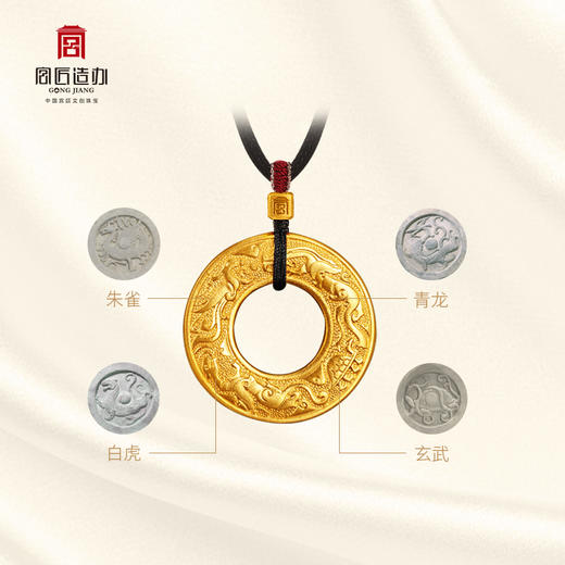 宫匠造办 十朝十美古玉金韵   魏晋·护身符黄金吊坠 商品图4