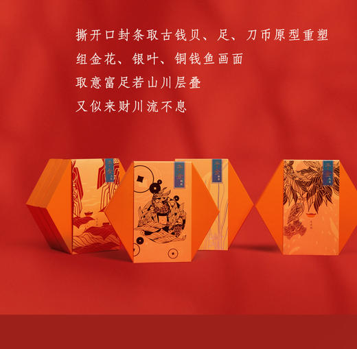 文吉予金福禄通宝香  文吉 制 商品图3