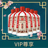 郑酒师vip尊享整件装500mlx6 商品缩略图2