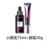 法国LOREAL 欧莱雅青春密码酵素精华肌底液 75ml+紫熨斗眼霜 30g组合【香港直邮】新旧包装随机发 商品缩略图0