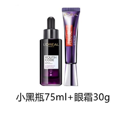 法国LOREAL 欧莱雅青春密码酵素精华肌底液 75ml+紫熨斗眼霜 30g组合【香港直邮】新旧包装随机发 商品图0