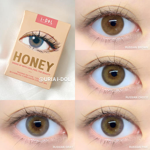 【韩国正版·48h发】韩国URIA I-DOL年抛/月抛 合集（二）韩国美瞳 商品图8