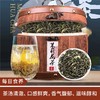 【每日食养】木桶茉莉花茶350g 商品缩略图0