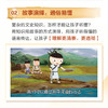 【米小圈系列动画】懂成语、学汉字、记古诗共120讲 视频课程 商品缩略图2