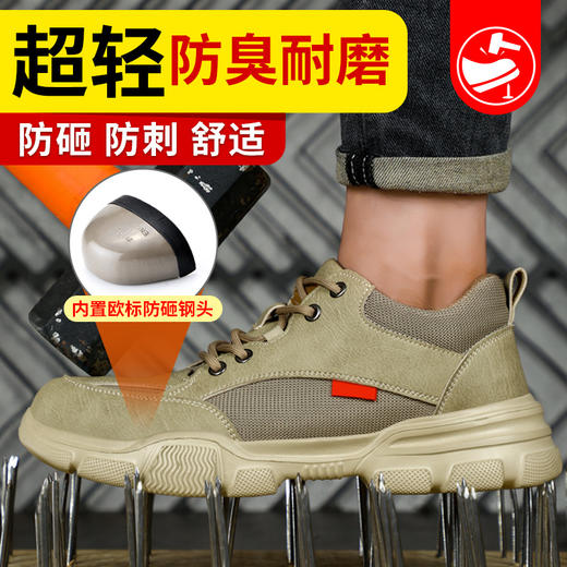 四季款防砸防刺劳保鞋男低帮超轻EVA鞋底安全鞋防护鞋 商品图4