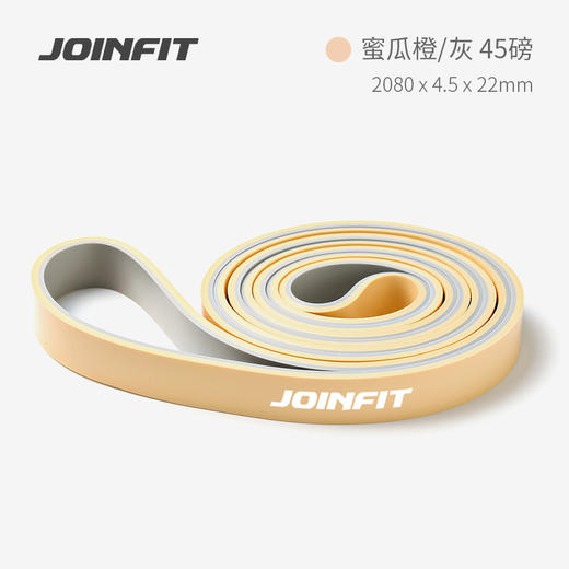 JOINFIT 健身阻力带 练肩膀弹力带家用训练瑜伽力量训练拉力带绳【超级训练带】（非质量问题，不支持换和退） 商品图8