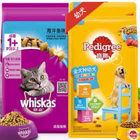 【猫粮狗粮】伟嘉全价成猫猫粮+海鲜鱼口味/宝路全价幼犬犬粮+牛肉蔬菜口味380g