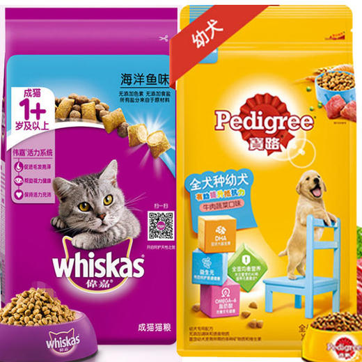 【猫粮狗粮】伟嘉全价成猫猫粮+海鲜鱼口味/宝路全价幼犬犬粮+牛肉蔬菜口味380g 商品图0