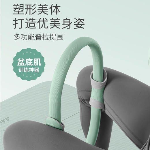 JOINFIT 普拉提圈健身器材开背魔力圈瑜伽圈【第三代普拉提圈】（非质量问题，不支持换和退） 商品图0