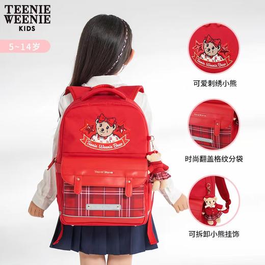 天空之城-TEENIE WEENIE KIDS-3-6年级的双肩包（蓝/红） 商品图1