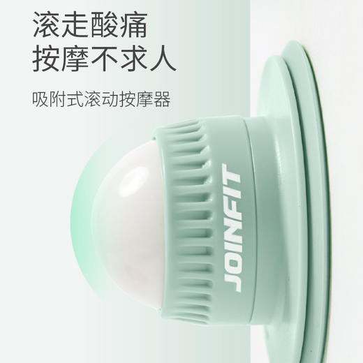 JOINFIT 吸附式滚动筋膜球肌肉放松按摩球腰部肩颈背部足底经络球【滚珠吸盘按摩球】（非质量问题，不支持换和退） 商品图0