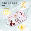 红贝缇车厘子红润美肌皂200g（买一送一） 商品缩略图3