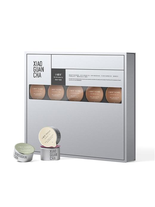 小罐茶银罐4款20罐组合茶 大红袍滇红茶茉莉花乌龙拼装茶叶礼盒装80g 商品图4