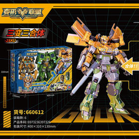 德馨武装神机660612