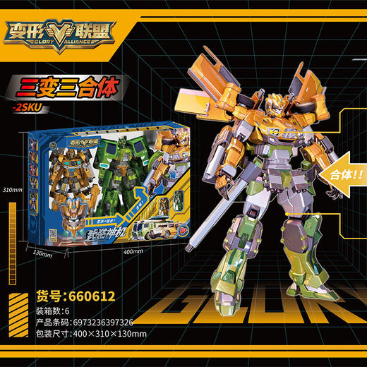 德馨武装神机660612 商品图0