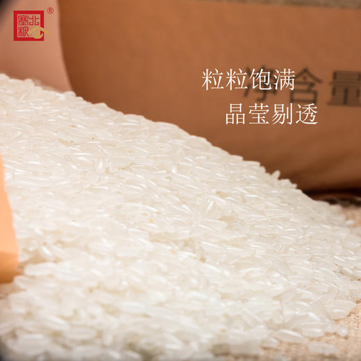 【塞北粮仓大米】真空10斤袋装东北优质大米  长粒香米 粒粒饱满 米香四溢 商品图3